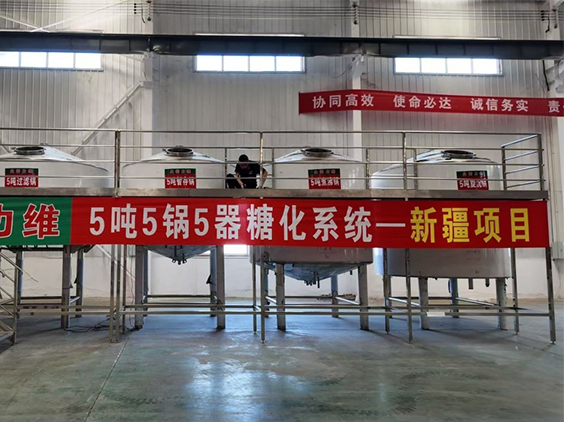 复兴精酿啤酒设备厂—5吨精酿啤酒设备—新疆项目